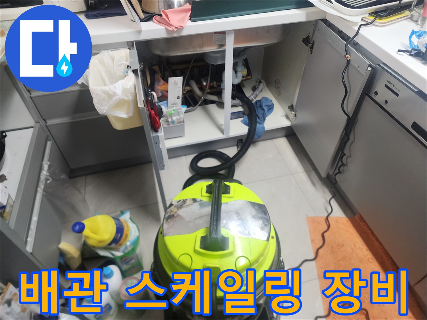 노란색-석션기-와-배관-호스가-연결된-작업-모습