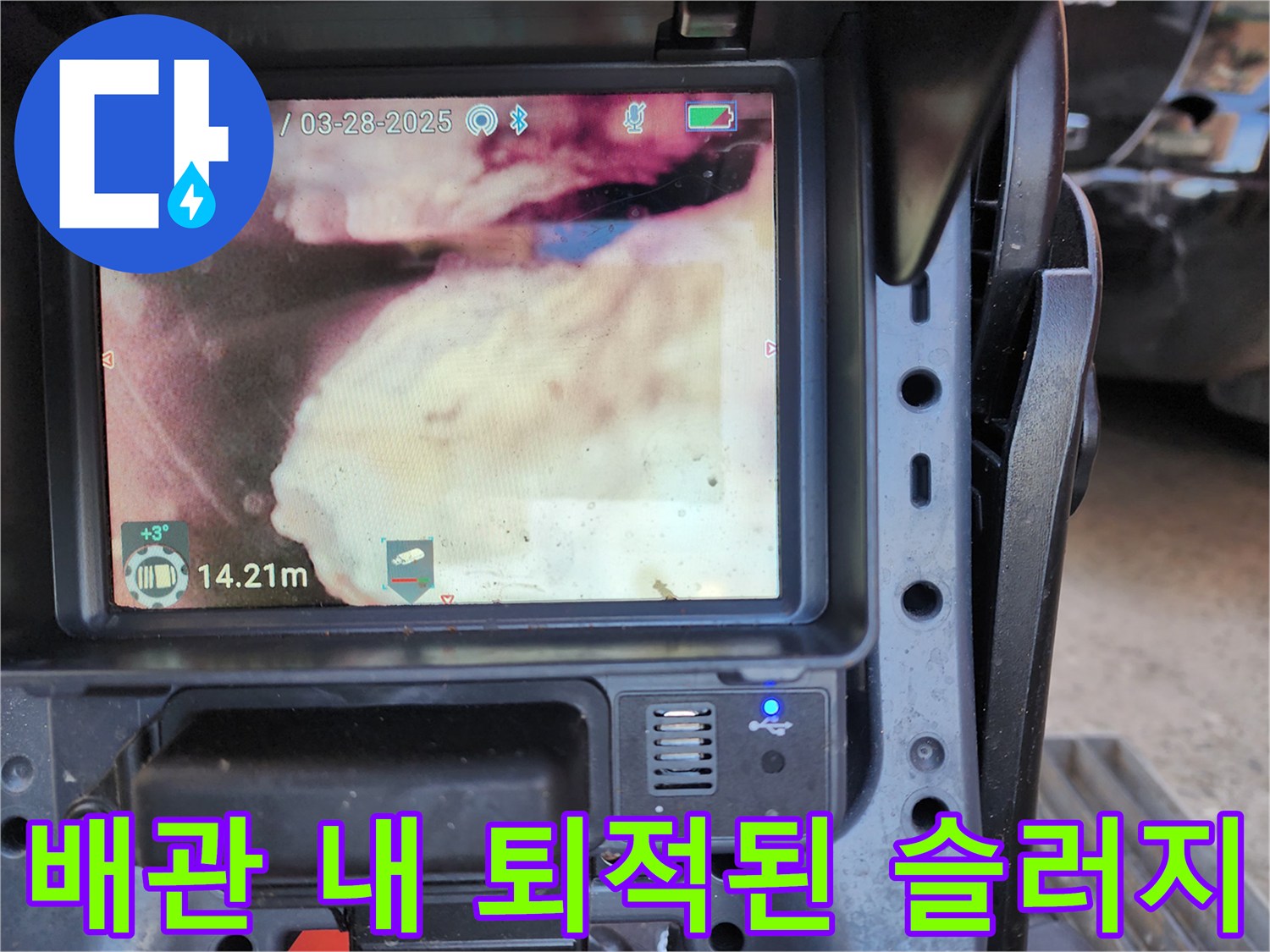 하수구 내부의 꽉 막힌 기름 덩어리 근접 촬영