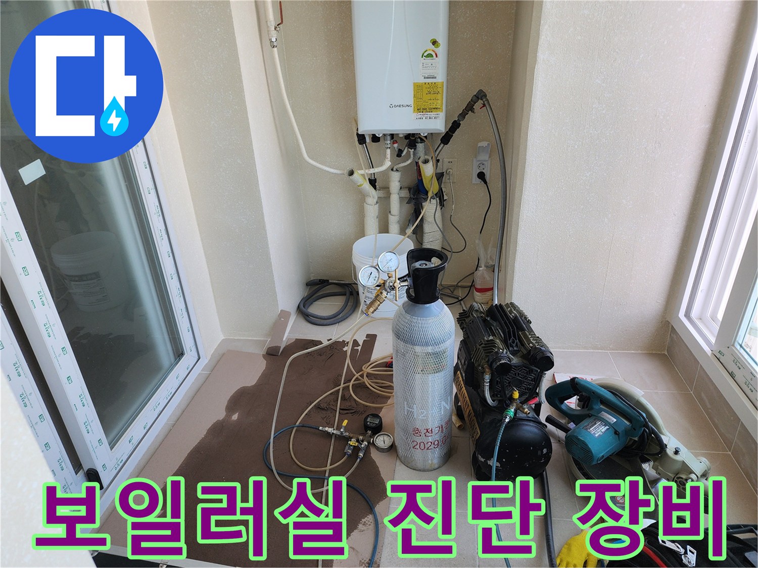가스통과-연결된-배관-압력측정-장치들