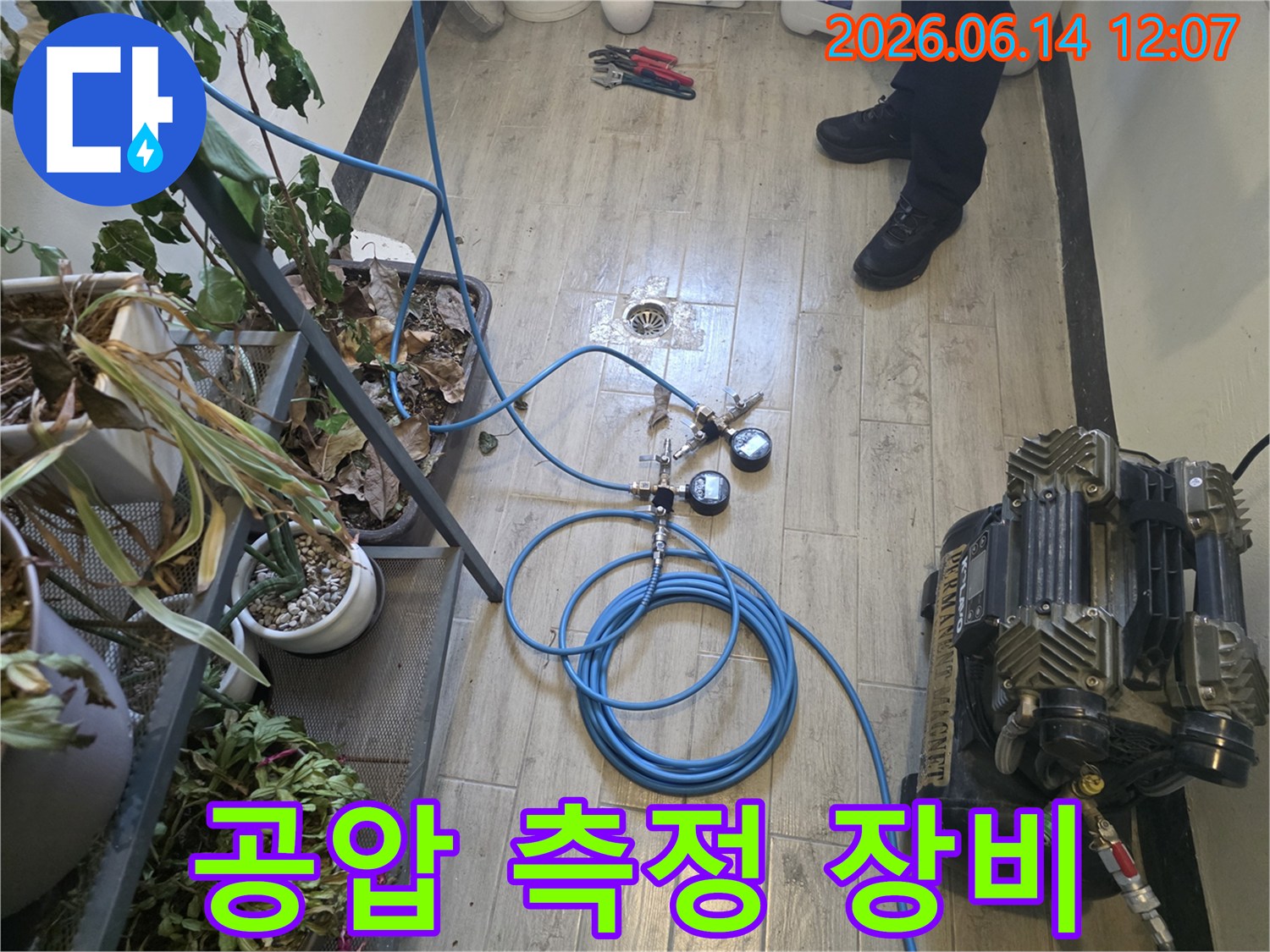 누수-탐지를-위해-공압-테스트-장비를-설치하고-있는-모습