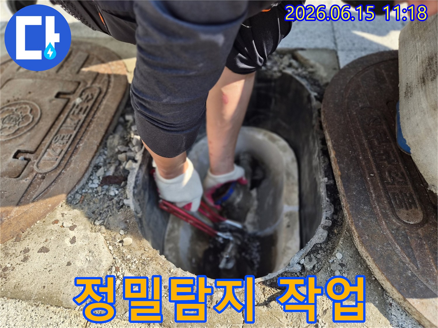 손상된-수도관을-수리하기-위해-작업하는-누수-전문가의-현장-작업