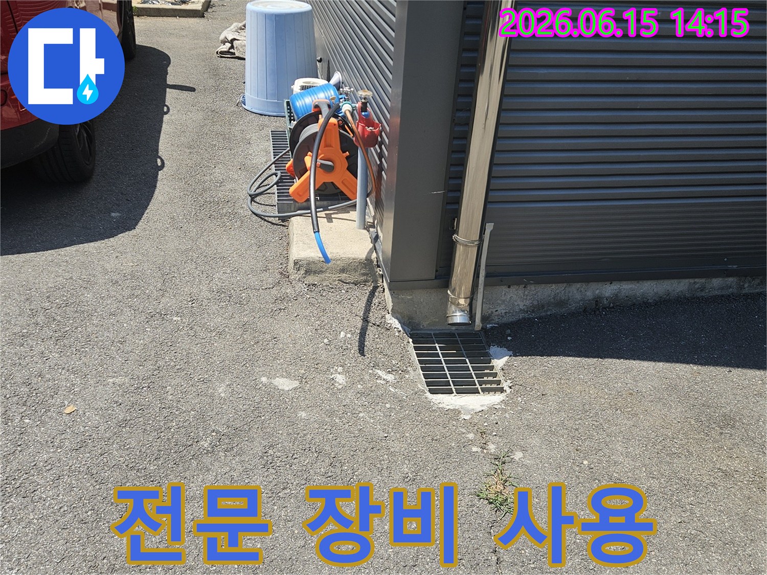 배관 누수 지점을 파악하기 위해-장비를 연결하고 있습니다