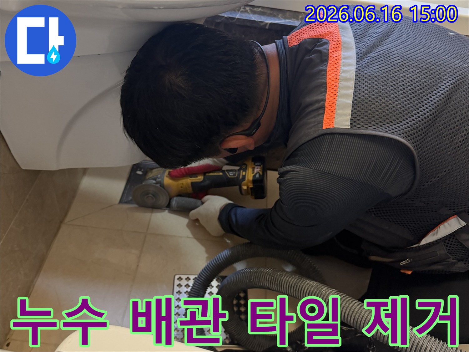 누수-수리를-위해-욕실-타일을-안전하게-절단하고-있는-전문-엔지니어의-작업-현장