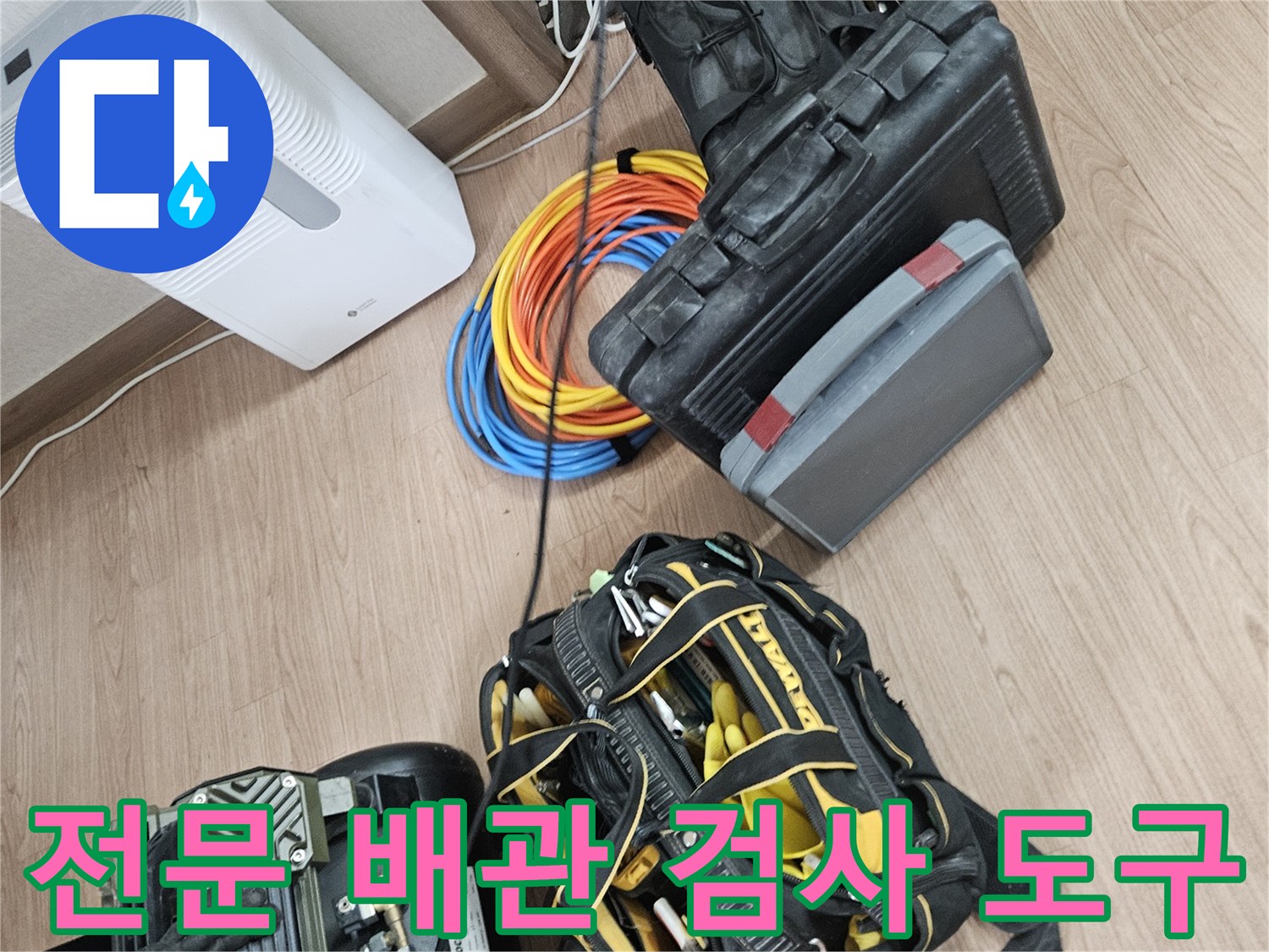 배관-압력-체크를-위한-디지털-계측기와-검사-장비들