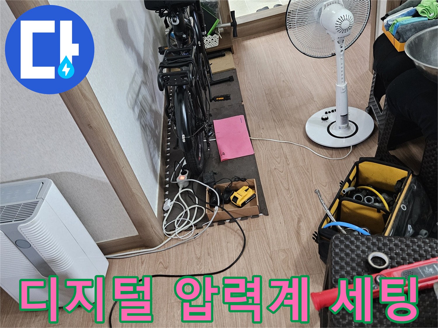 정밀한 압력 측정을 위해 배치된 검사 장비들