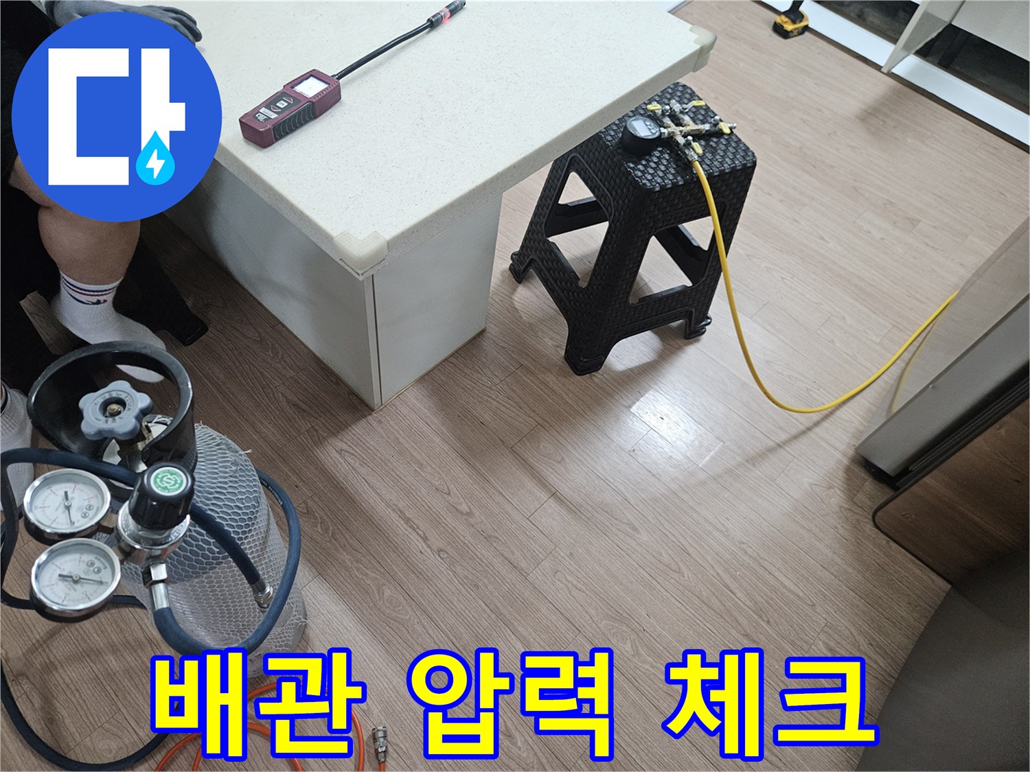 정밀한-측정을-위해-세팅된-디지털-압력계-장비