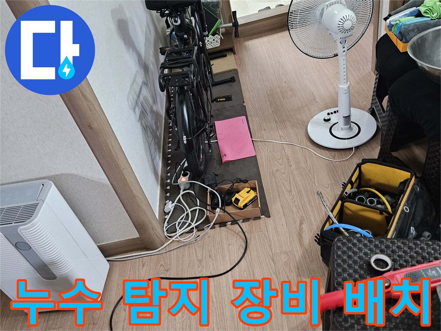 현장에서 사용되는 배관 압력 측정 및 가스 탐지 장치