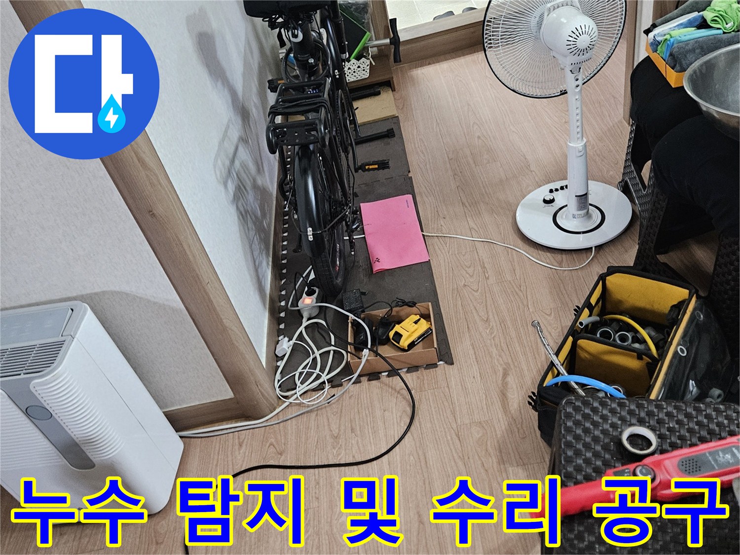 현장에서 사용하는 디지털 압력 측정기와 작업용 도구 모음