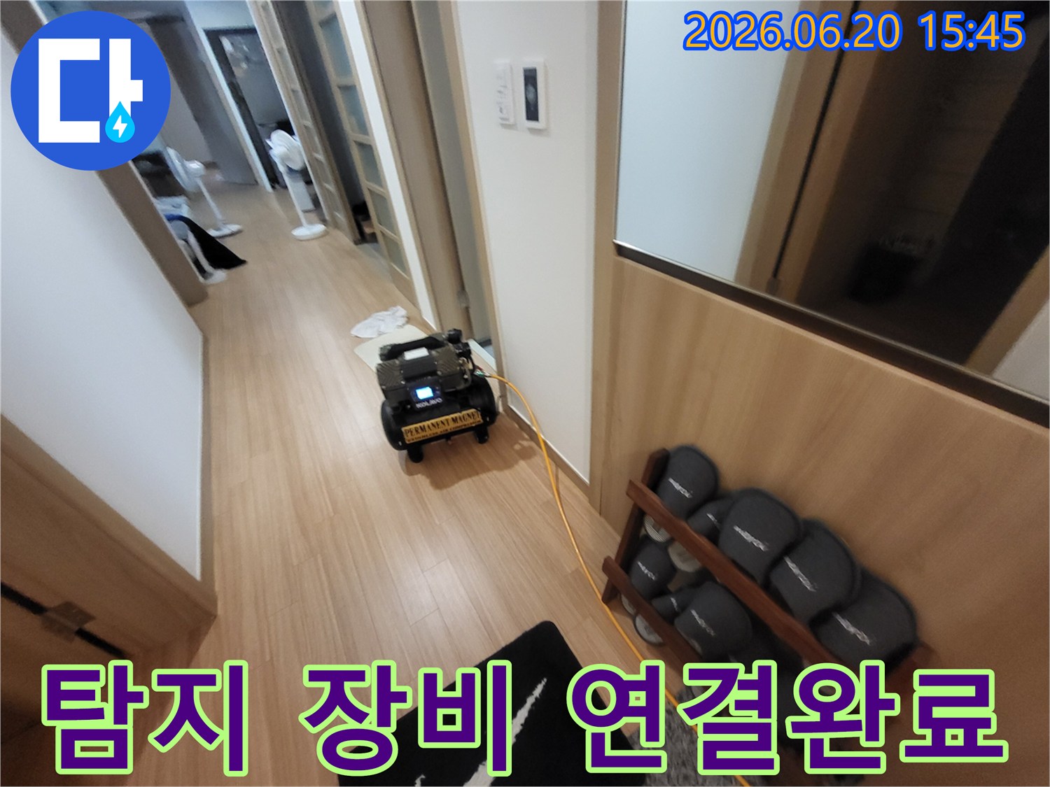 김포-아파트-복도에-누수-탐지-장비가-설치되어-배관에-연결-작업이-완료된-모습