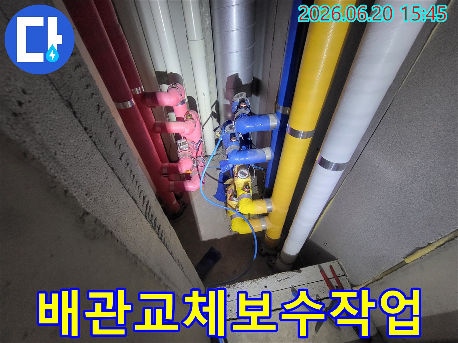 복잡한-배관-시스템에서-누수-지점을-찾아내기-위한-정밀-탐지-작업-중인-현장-사진