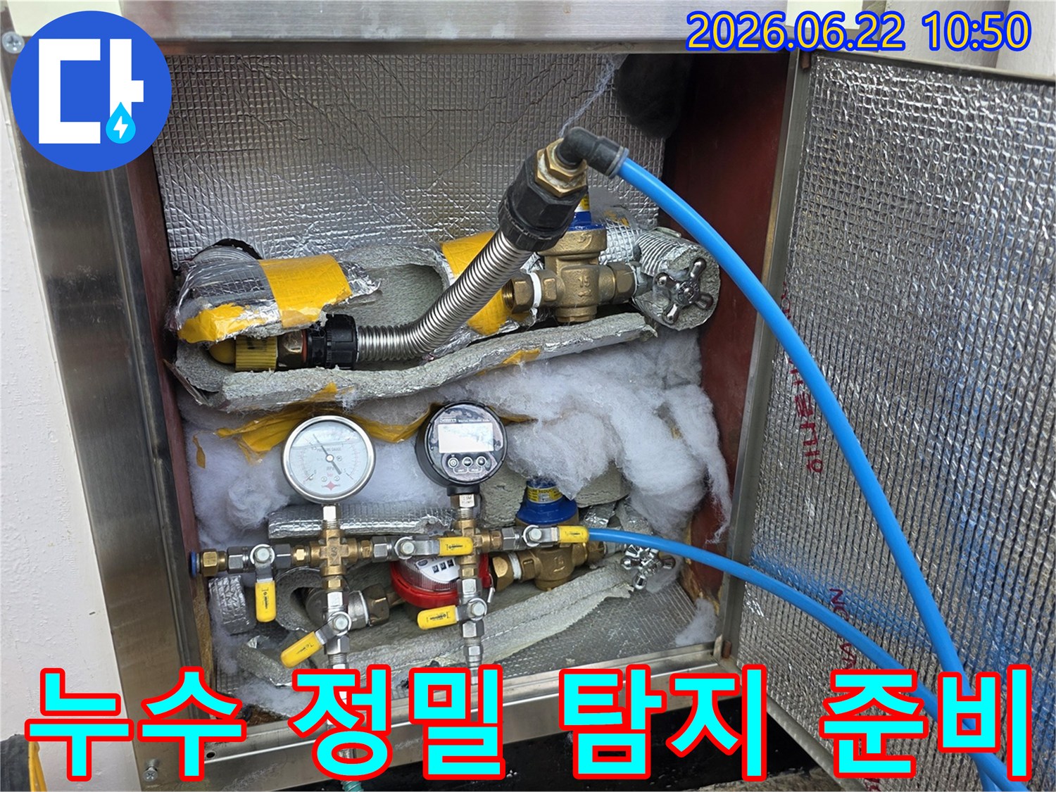 누수-탐지를-위해-배관에-연결된-최첨단-압력-측정-장비