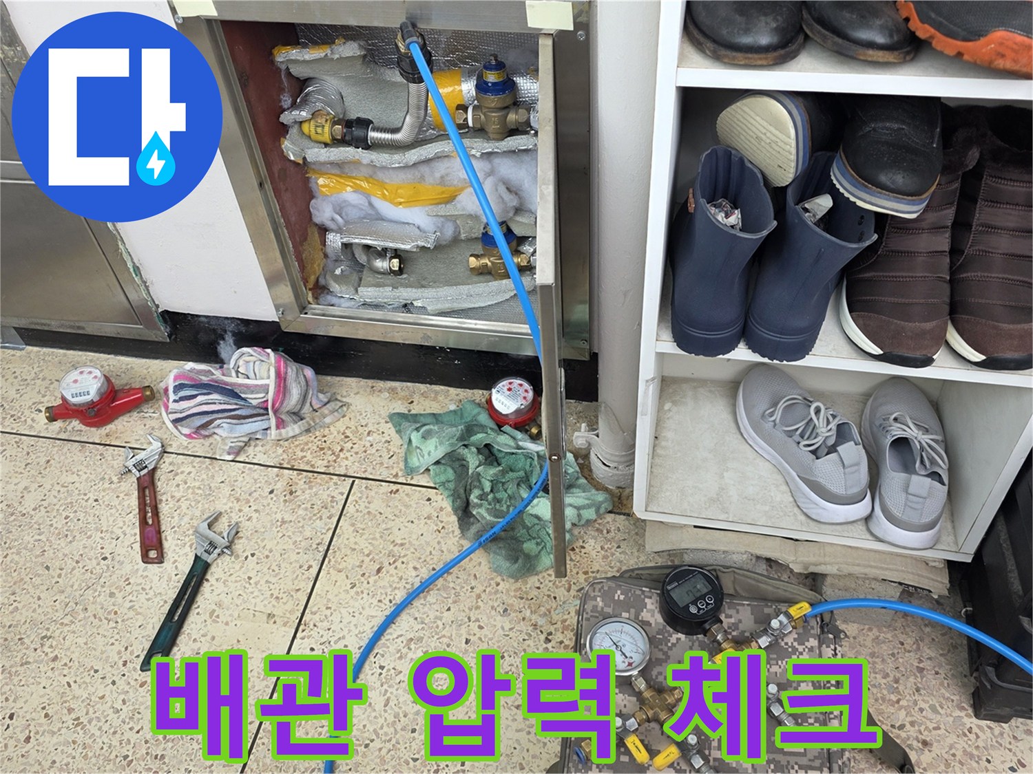 배관-내부-누수-확인을-위한-압력계-설치
