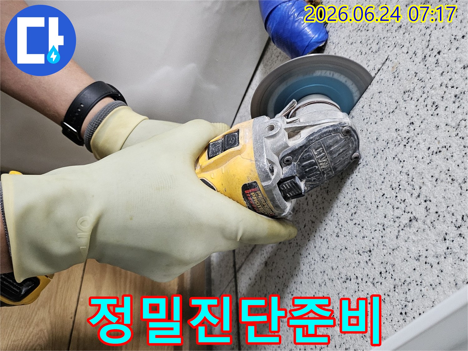 천장 누수 해결을 위한-초기 단계로-타일 절단 작업이 진행 중입니다.
