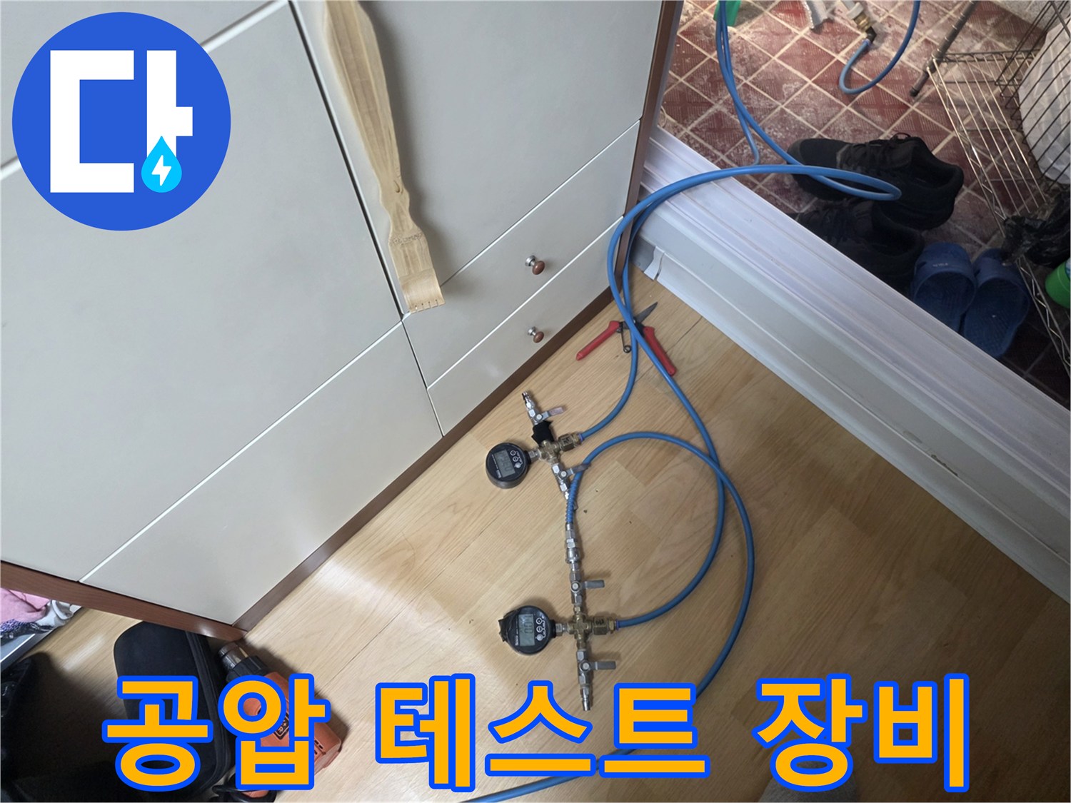 배관의 압력을 측정하기 위해 설치된 게이지와 연결 부품