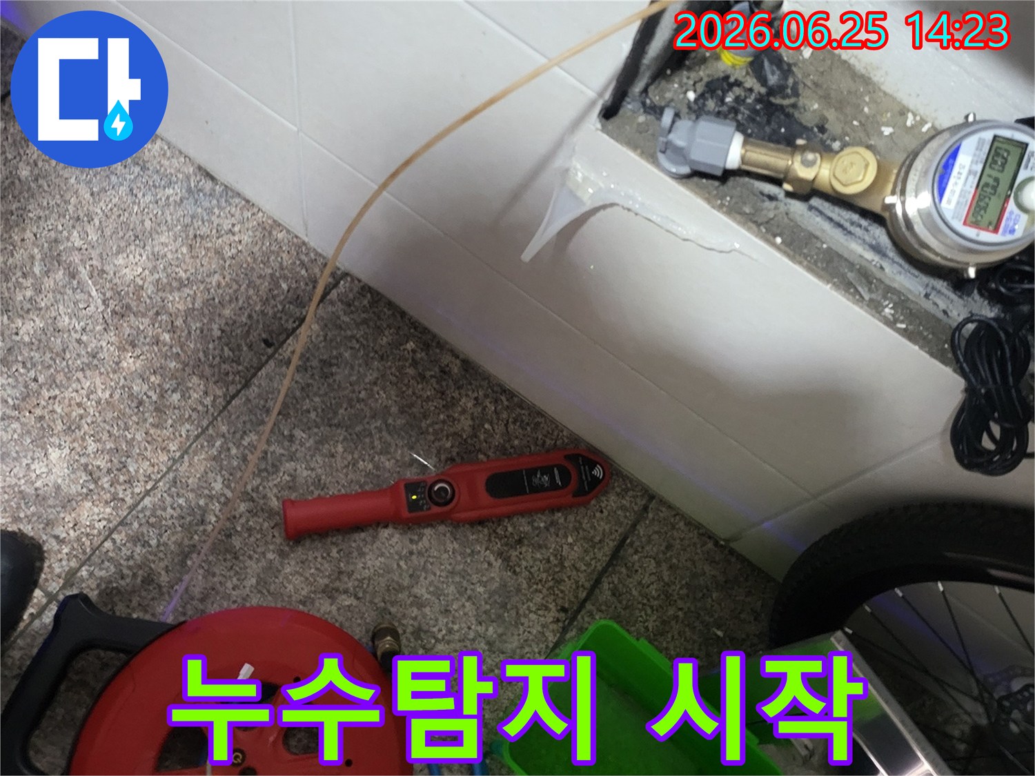 누수 탐지 작업을 위해-장비들이 배관에 연결되어-작업 준비가 완료된-현장입니다.