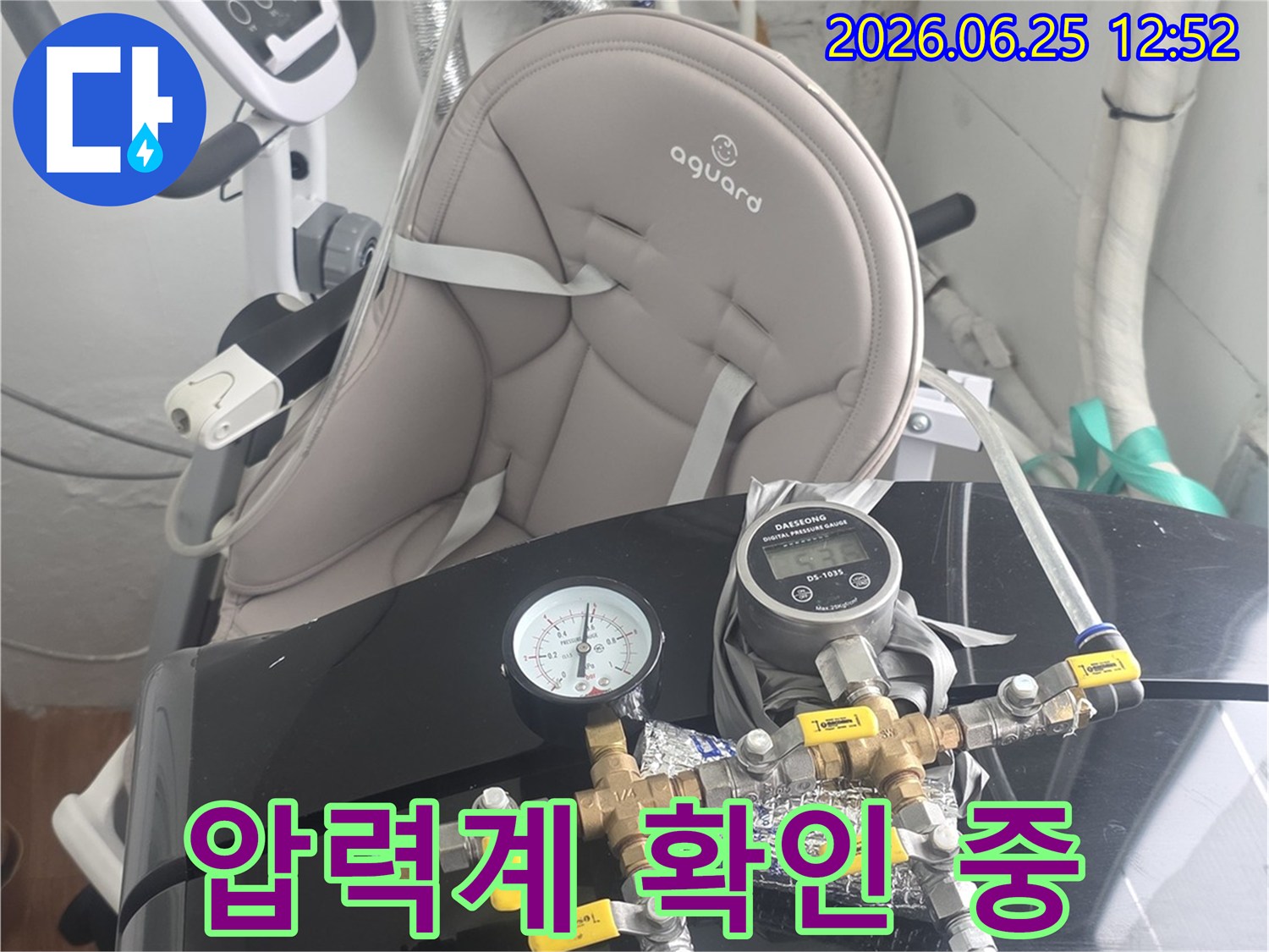 배관-시스템에-안전하게-연결된-누수-진단-장비의-전체-모습