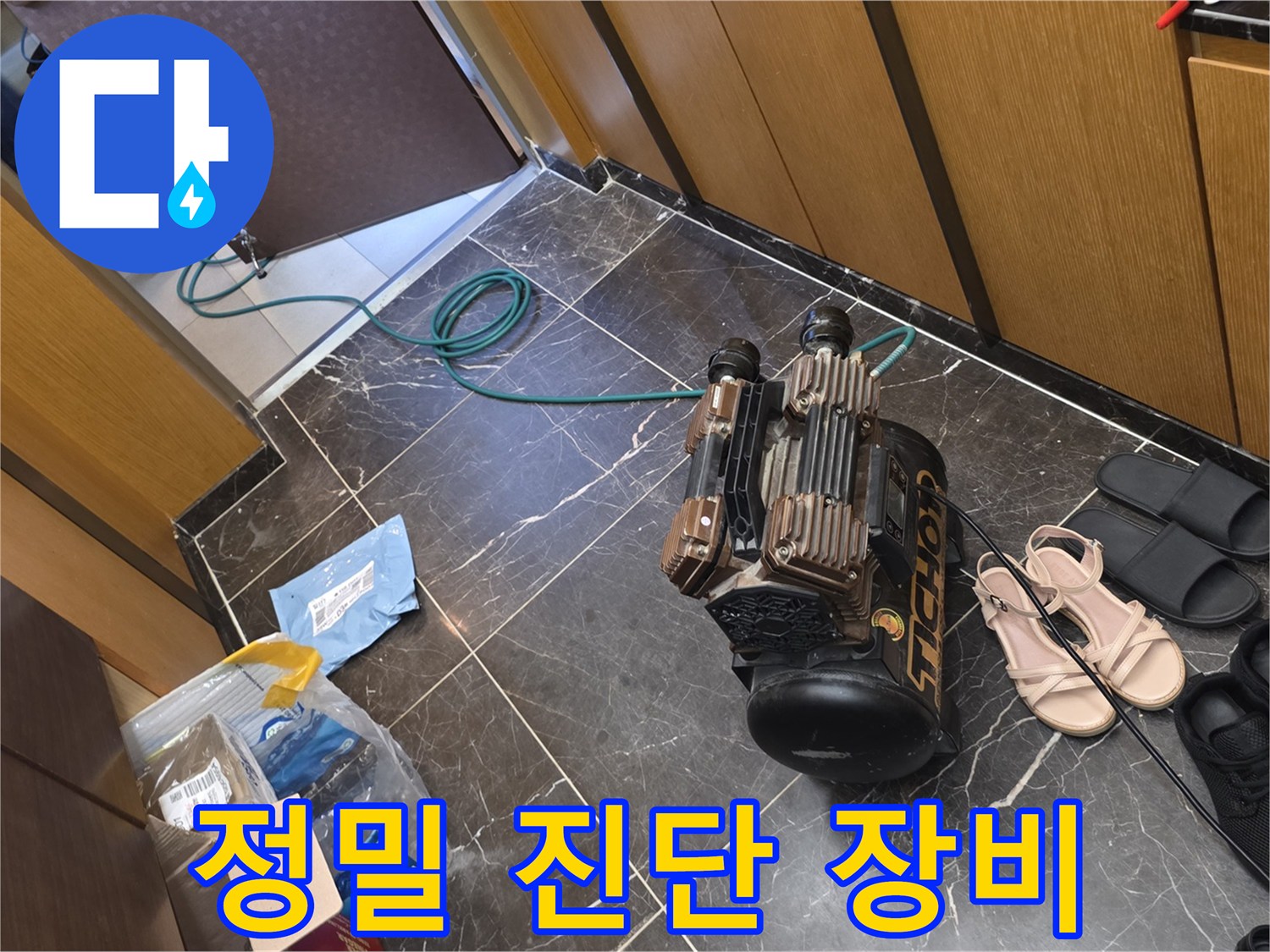 배관 압력 변화를 감시하기 위한 현장 장비 구성