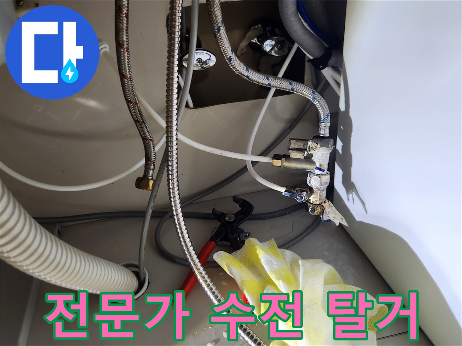 싱크대 하부에서-전문 기술자가-노후된 수전을-정확하고 안전하게-분리하는 작업입니다.