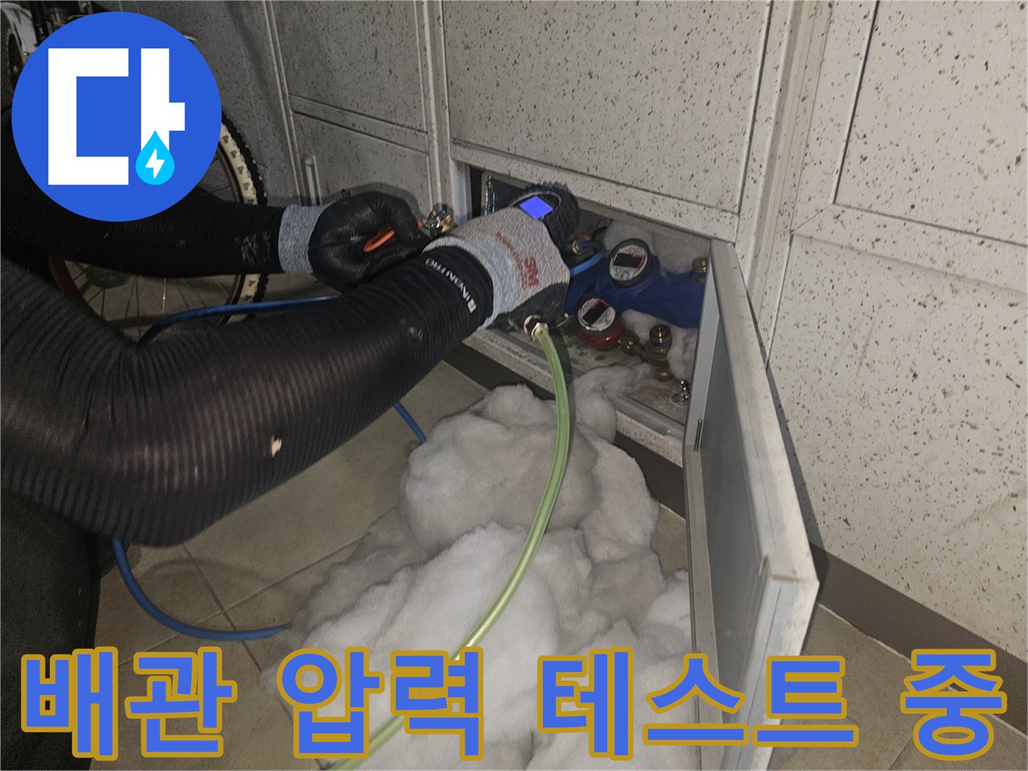배관-연결부-압력-측정을-진행하는-엔지니어의-모습