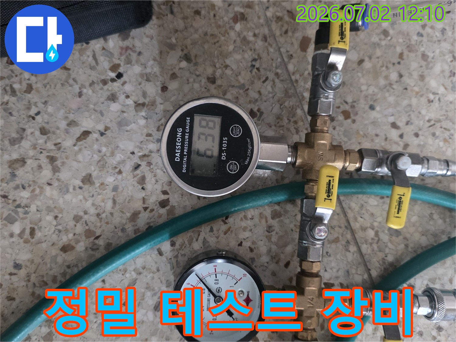 누수-탐지-위한-첨단-정밀-압력-테스트-장비-활용