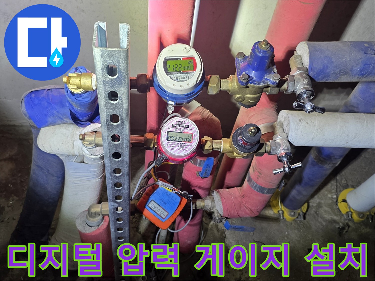 배관-연부-연결-부위의-디지털-압력계