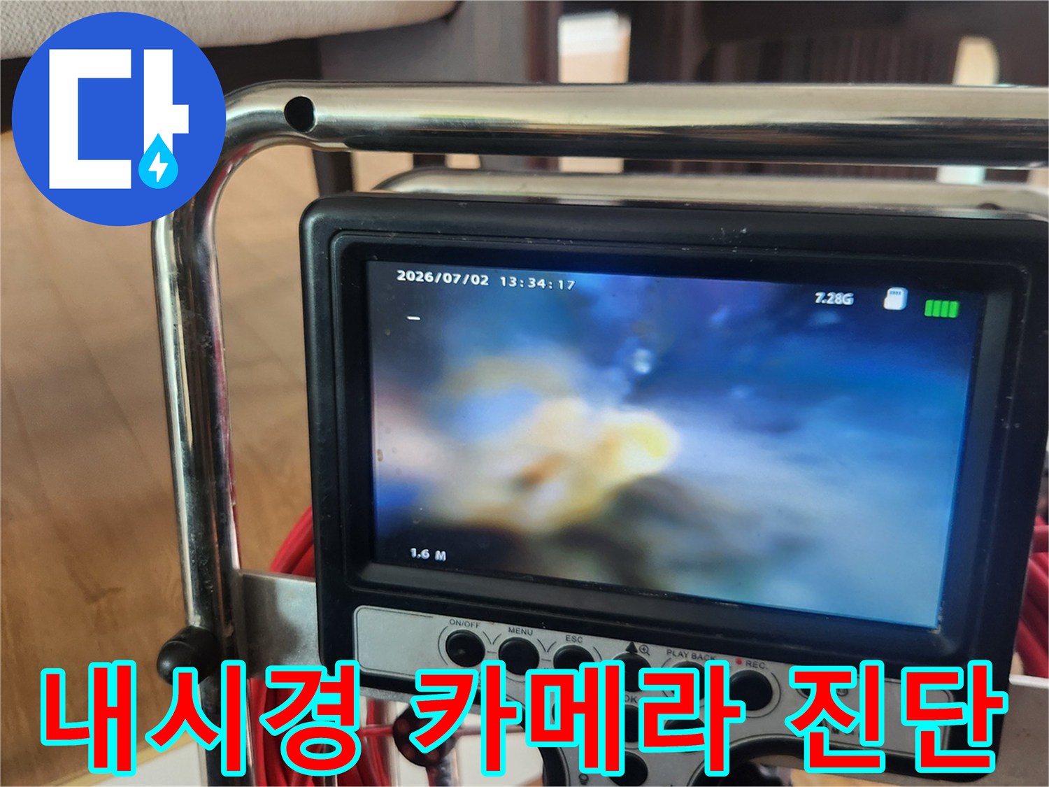 싱크대-배관-속-기름슬러지-포착