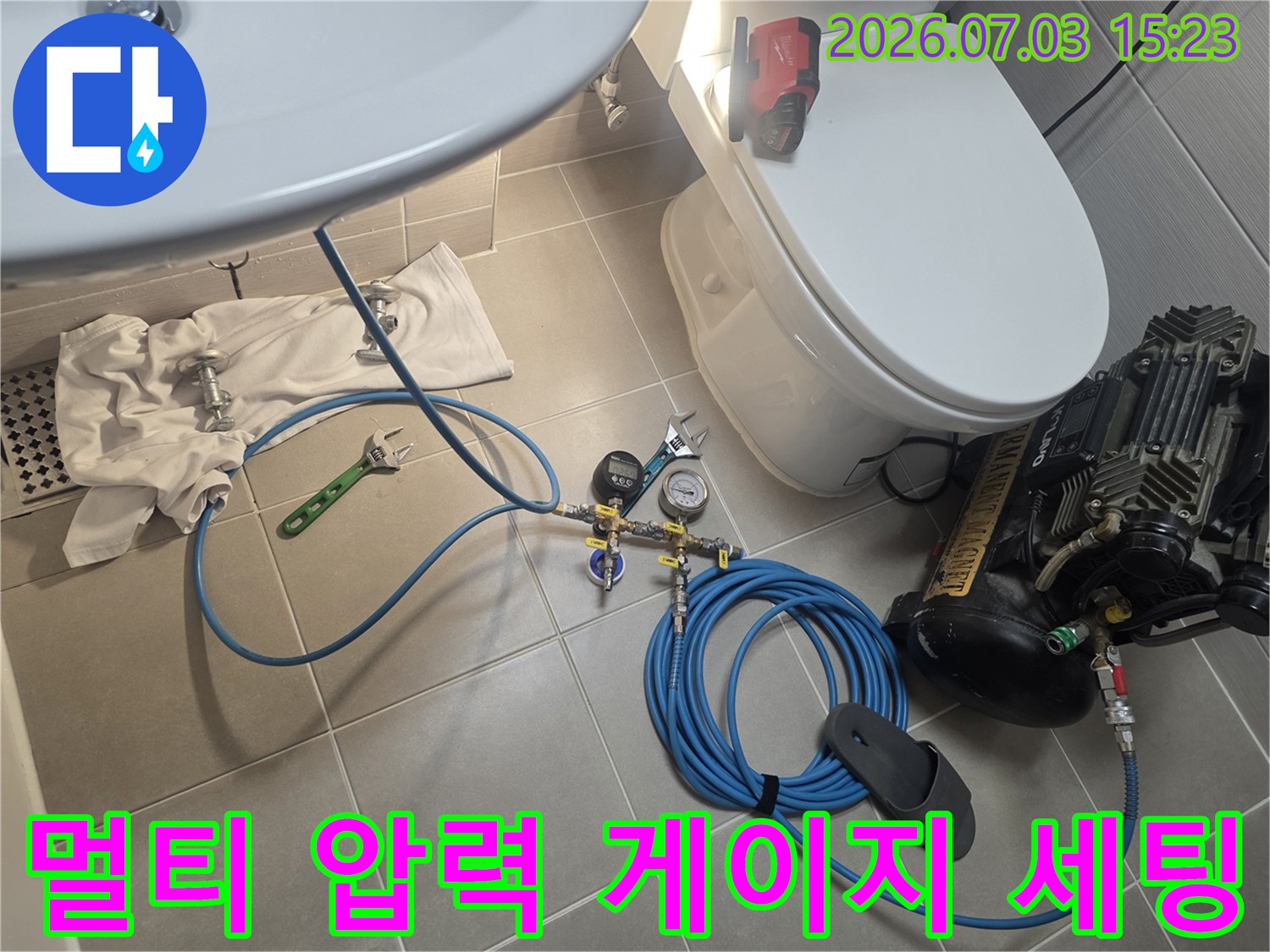 압력계와 여러 개의 호스를 사용하여 화장실 배관 점검