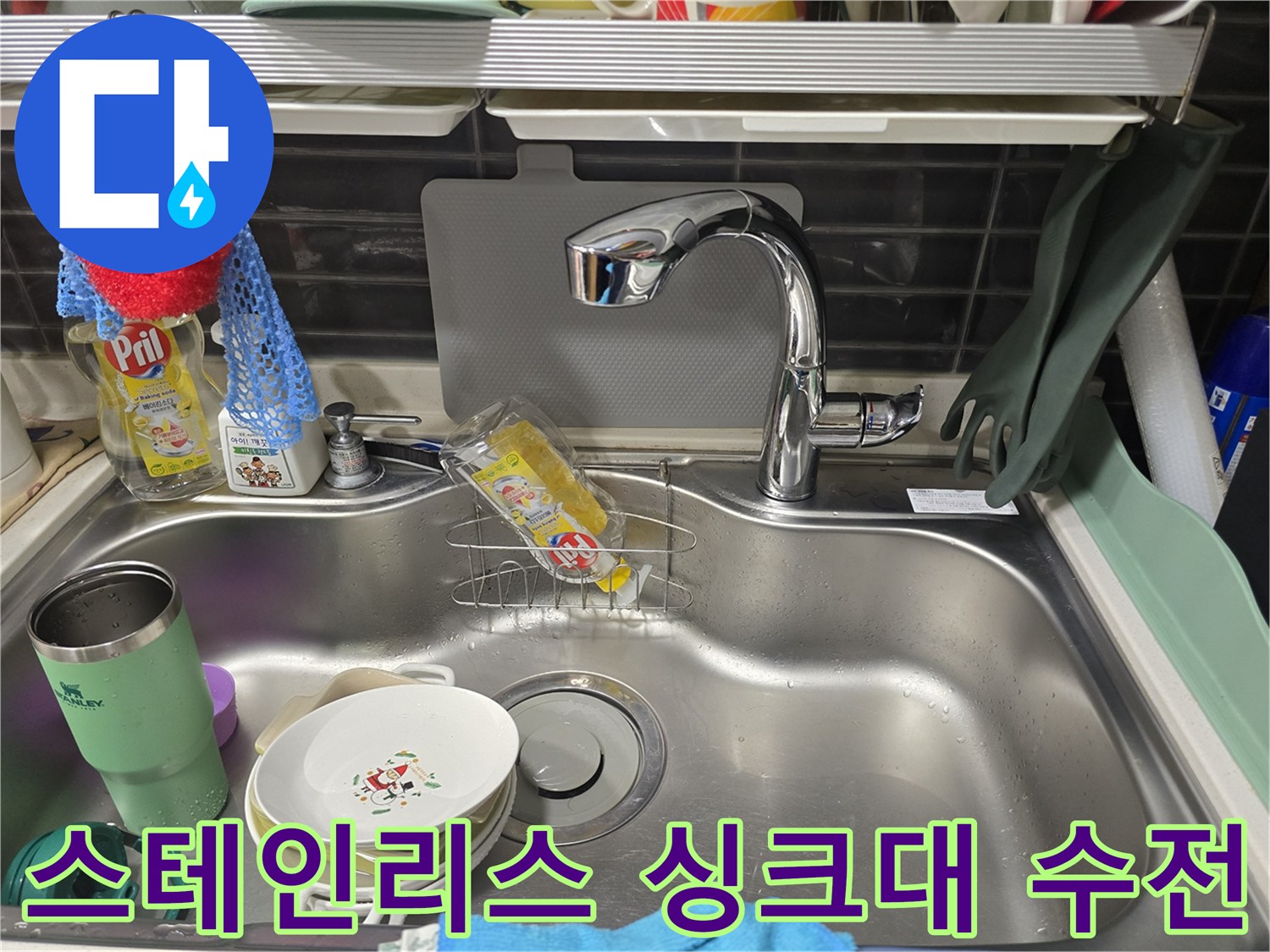반짝이는 크롬 재질의 싱크대 수전 모습입니다