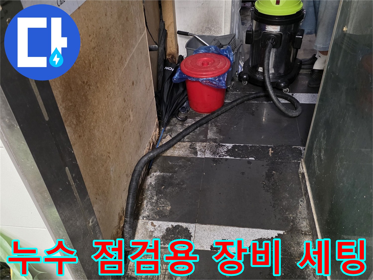 작업 현장에-설치된 배관 흡입기 및 보조 도구