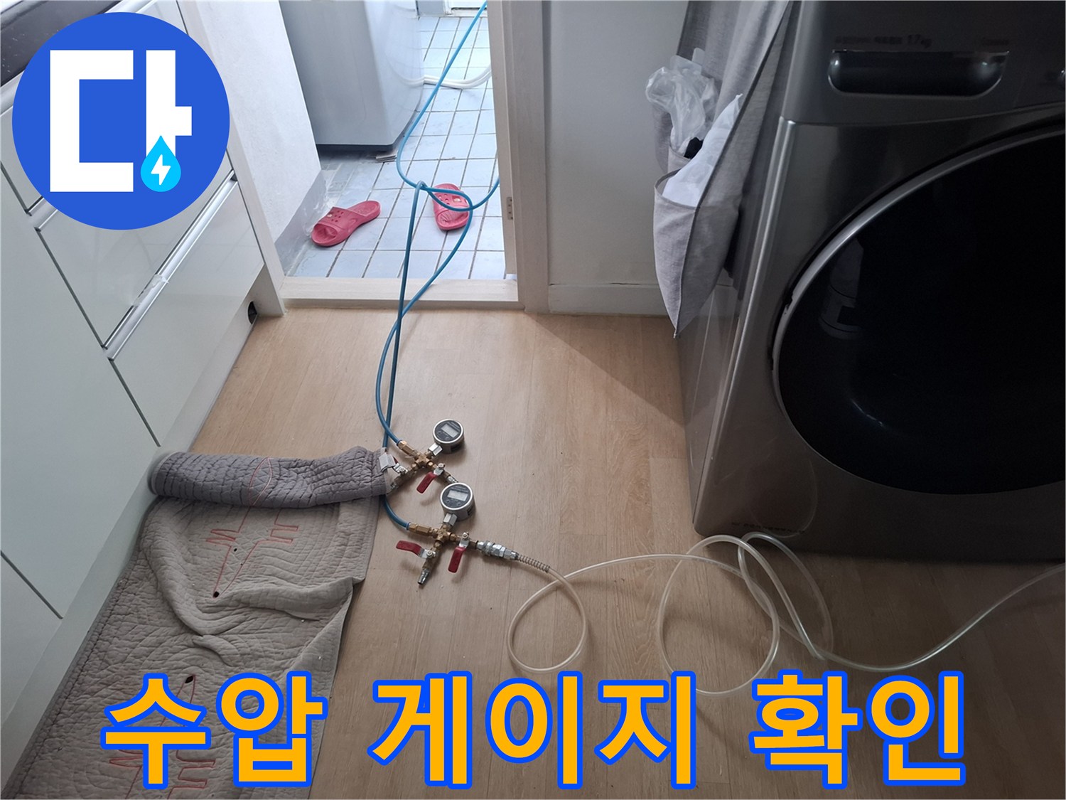 배관-연결-부위에-설치된-압력-측정-게이지