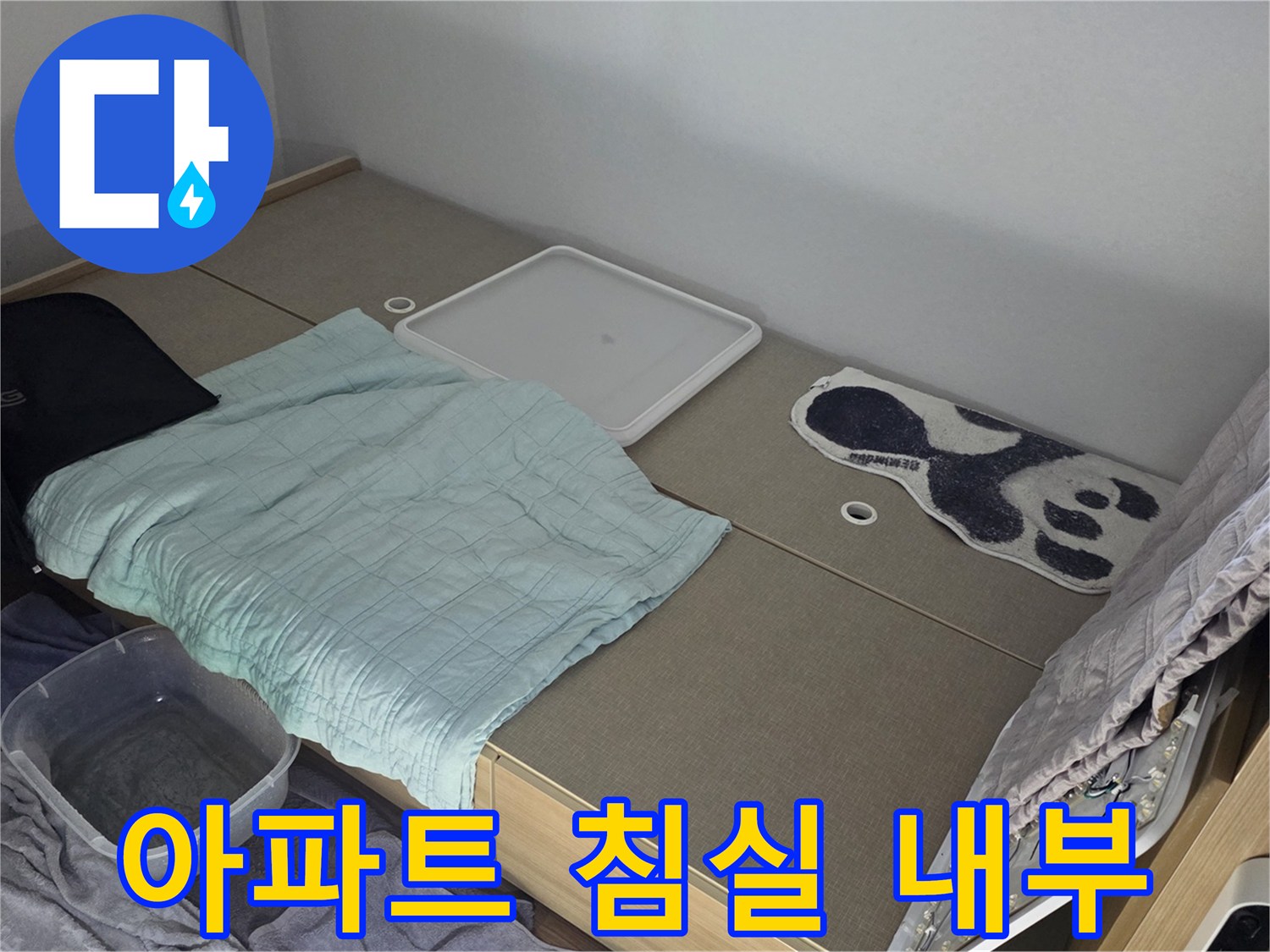 울산 남구 신정동 아파트의 작업 전 침실 모습입니다.