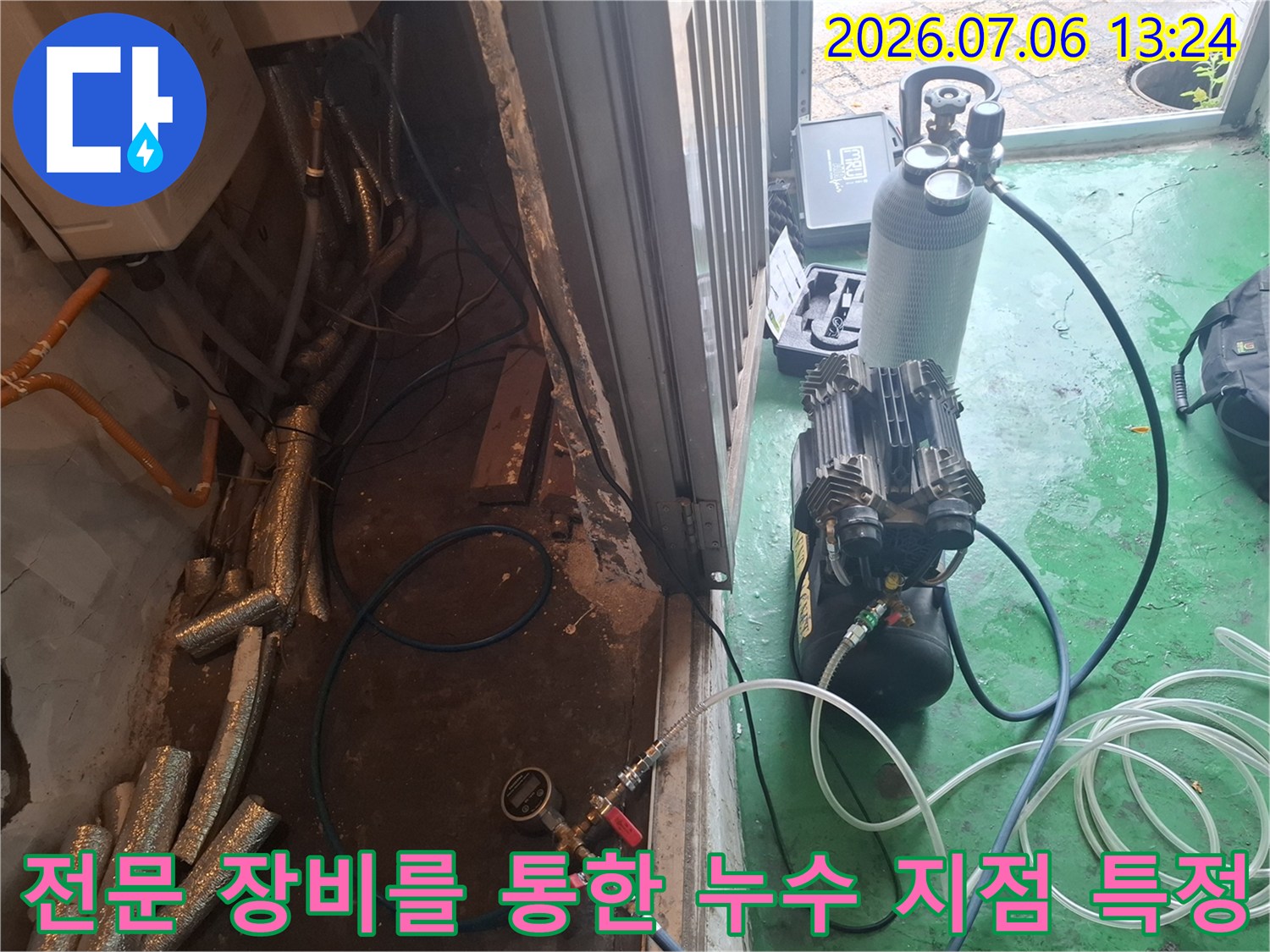 가스통과 압력 게이지가 연결된 정밀 누수 탐지 시스템 구성