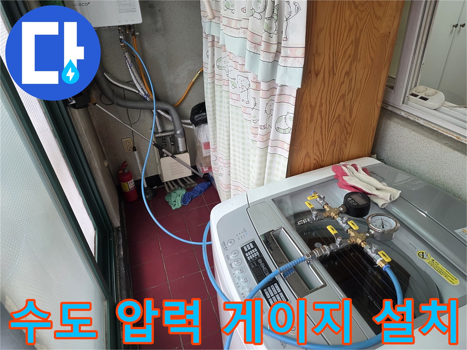배관-진단을-위한-공기압-측정용-게이지와-연결-호스-상태