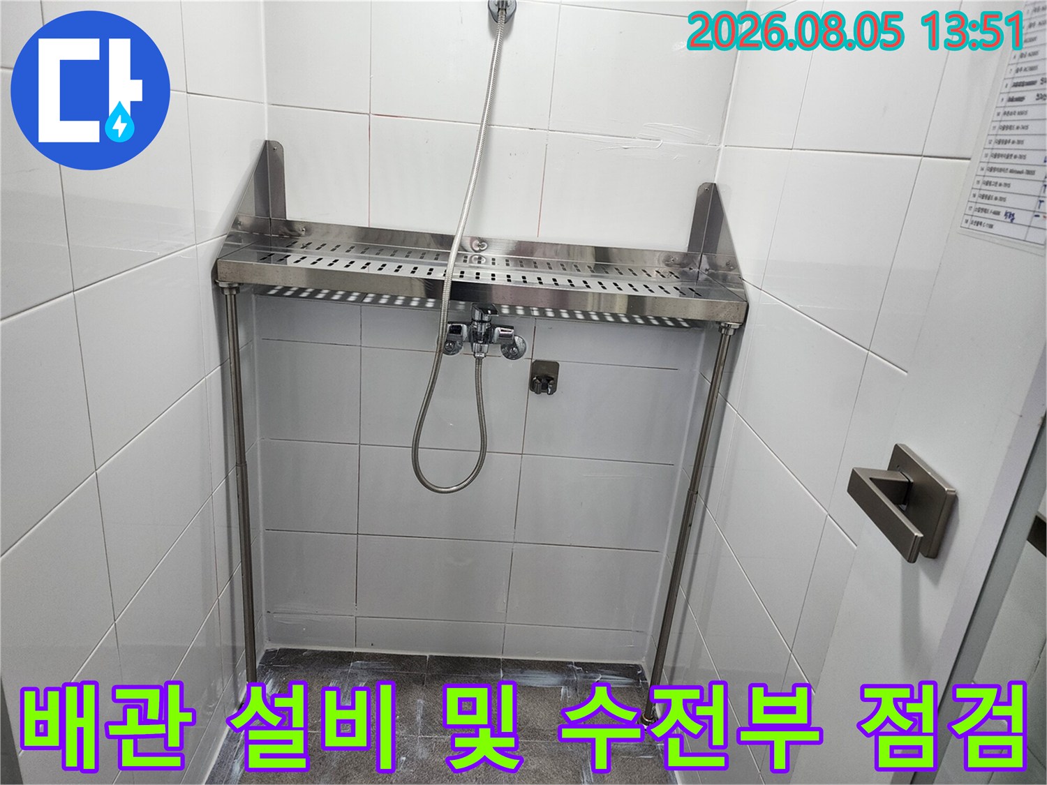 스테인리스 프레임과 샤워기 배출용 구조물 상세 확인