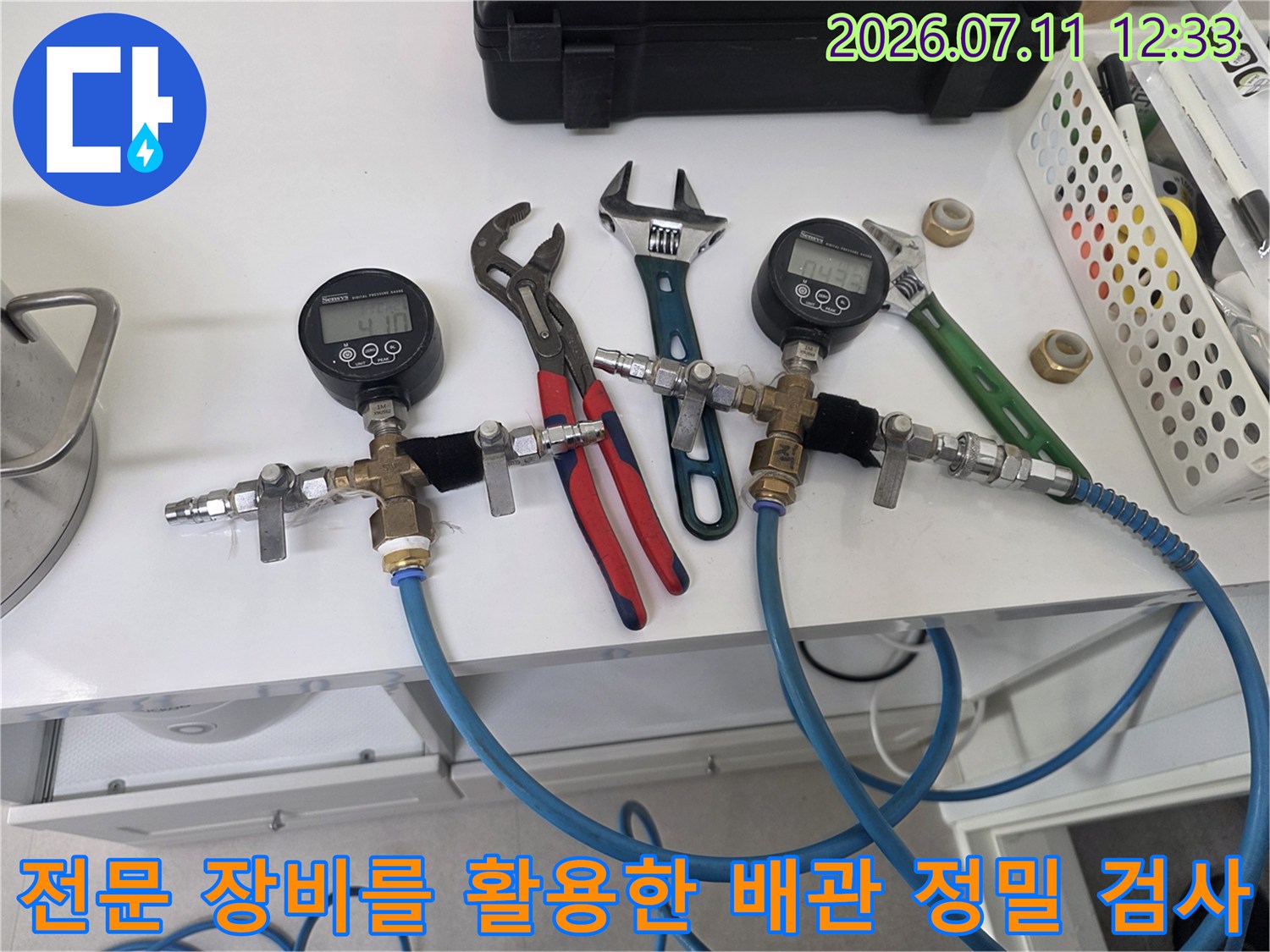 파란색 호스와 게이지를 연결하여 진행하는 공압 진단 테스트 현장