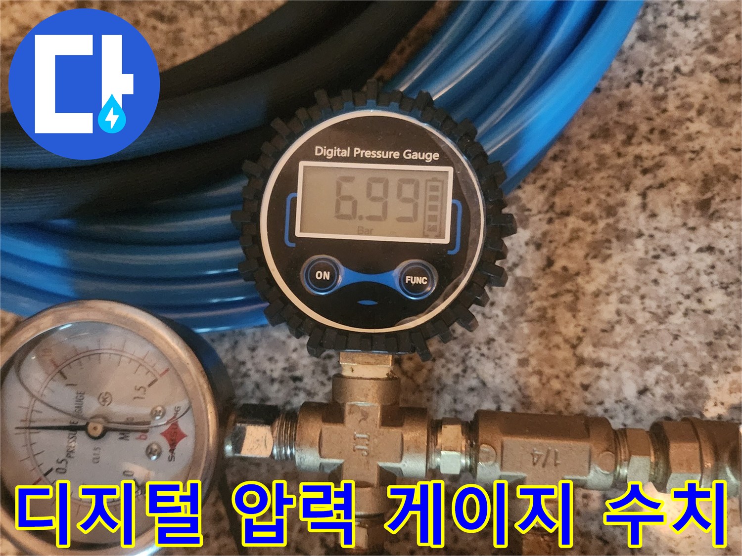 배관의 기밀성을 측정하기 위한-공압 검사 장비 구성
