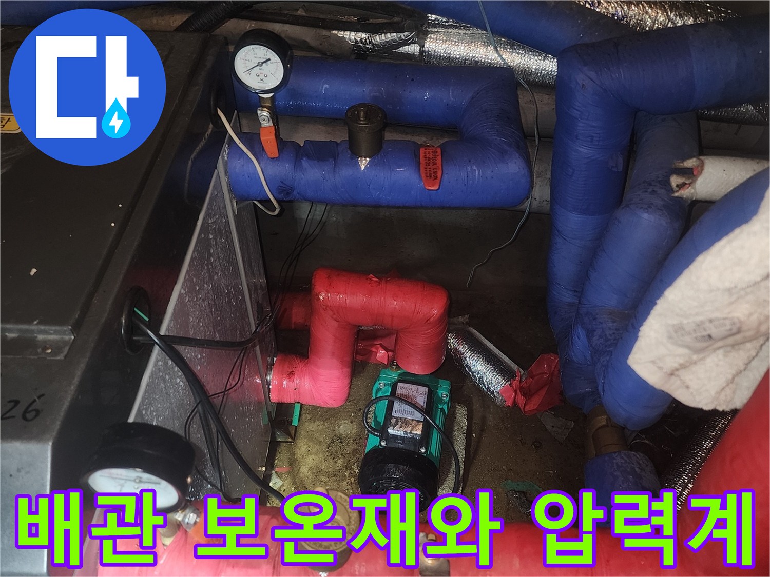보온재-로-감싸진-배관-및-압력계-장치
