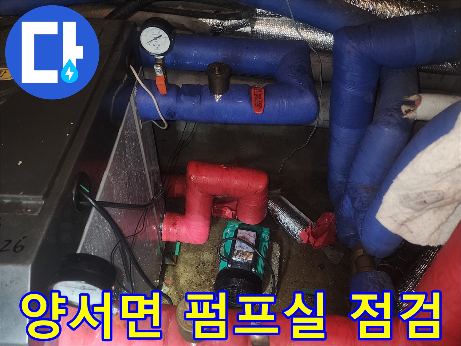 압력계가 달린 배관과 보온재로 마감된 복잡한 급수 라인 이미지