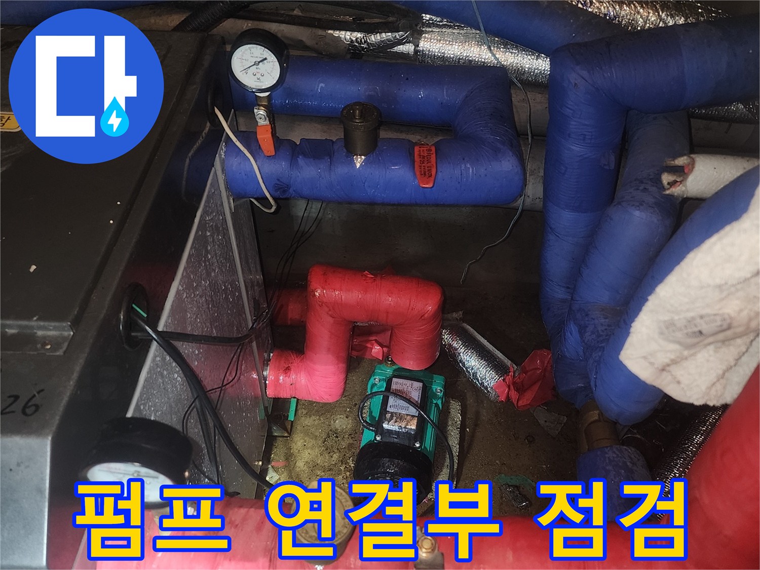 압력계와-연결된-펌프-및-배관-시설물-사진