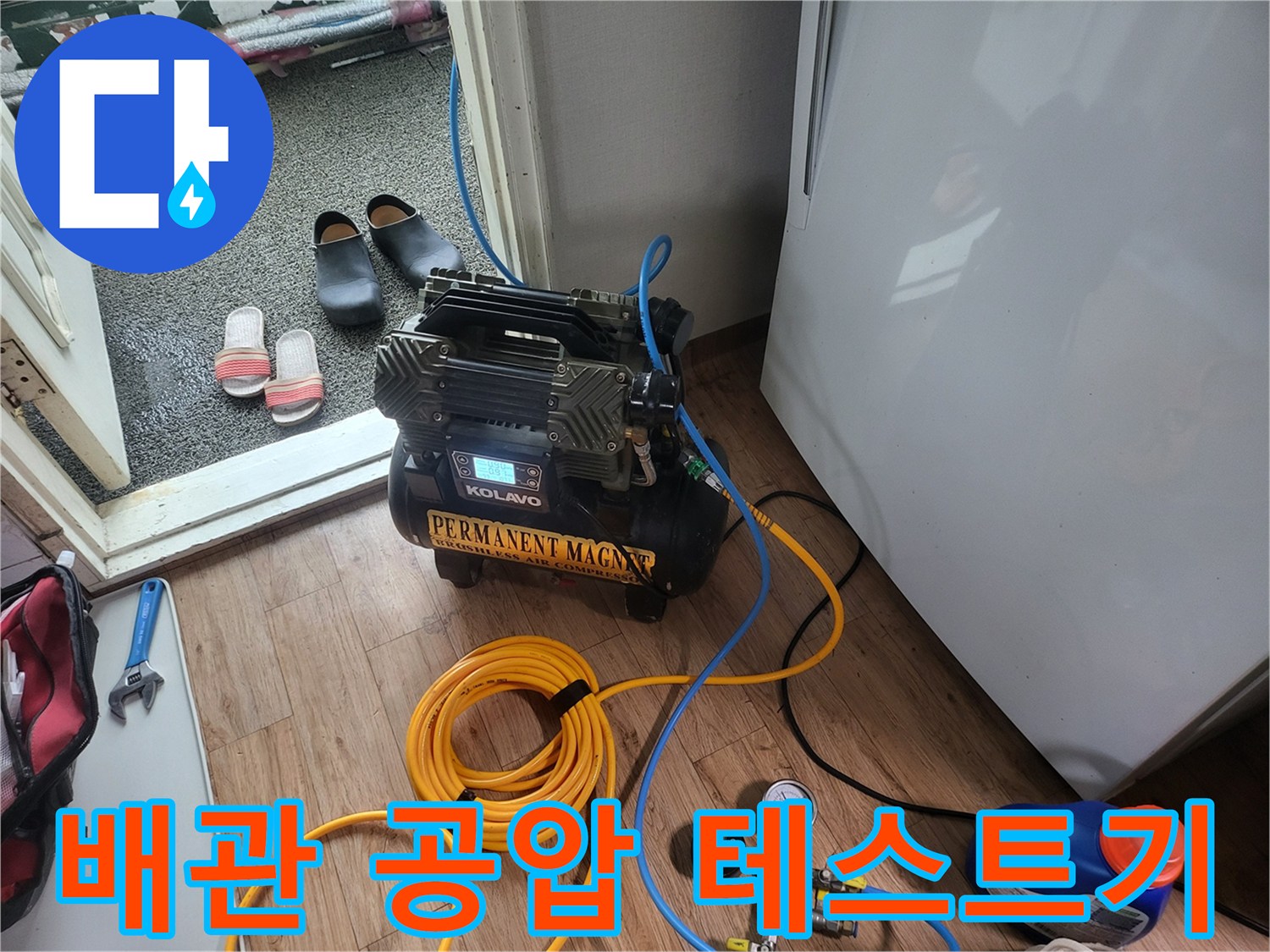 공압 검사를 위해 설치된 배관 압력 측정 장비