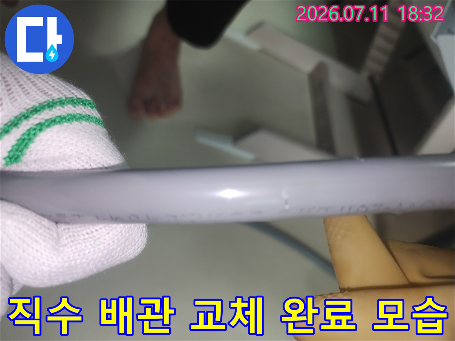 새로 시공한 회색 배관의 매끄러운 표면과 연결부