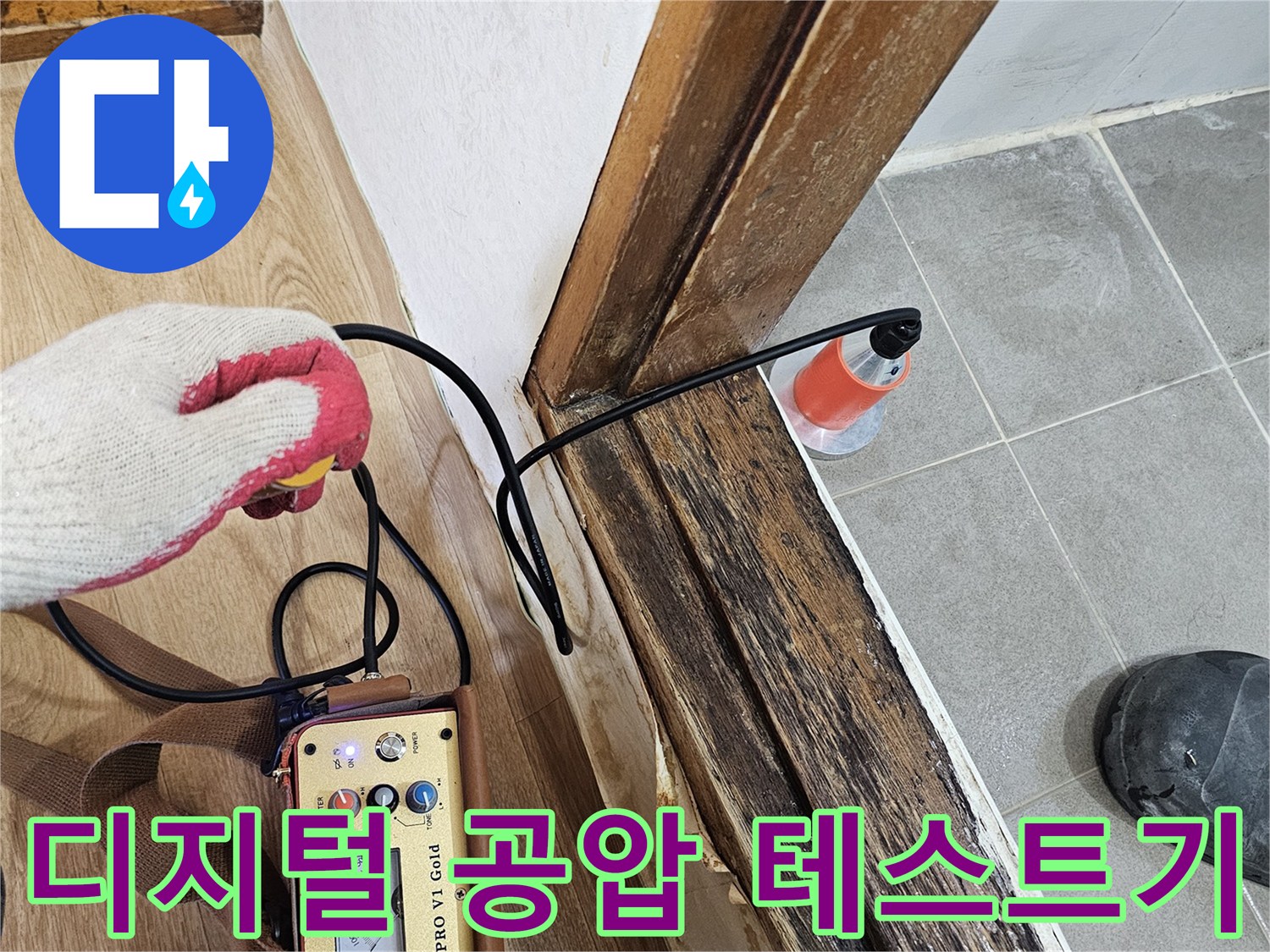 배관 연결 부위에 설치된-공압 테스트 장비 모습