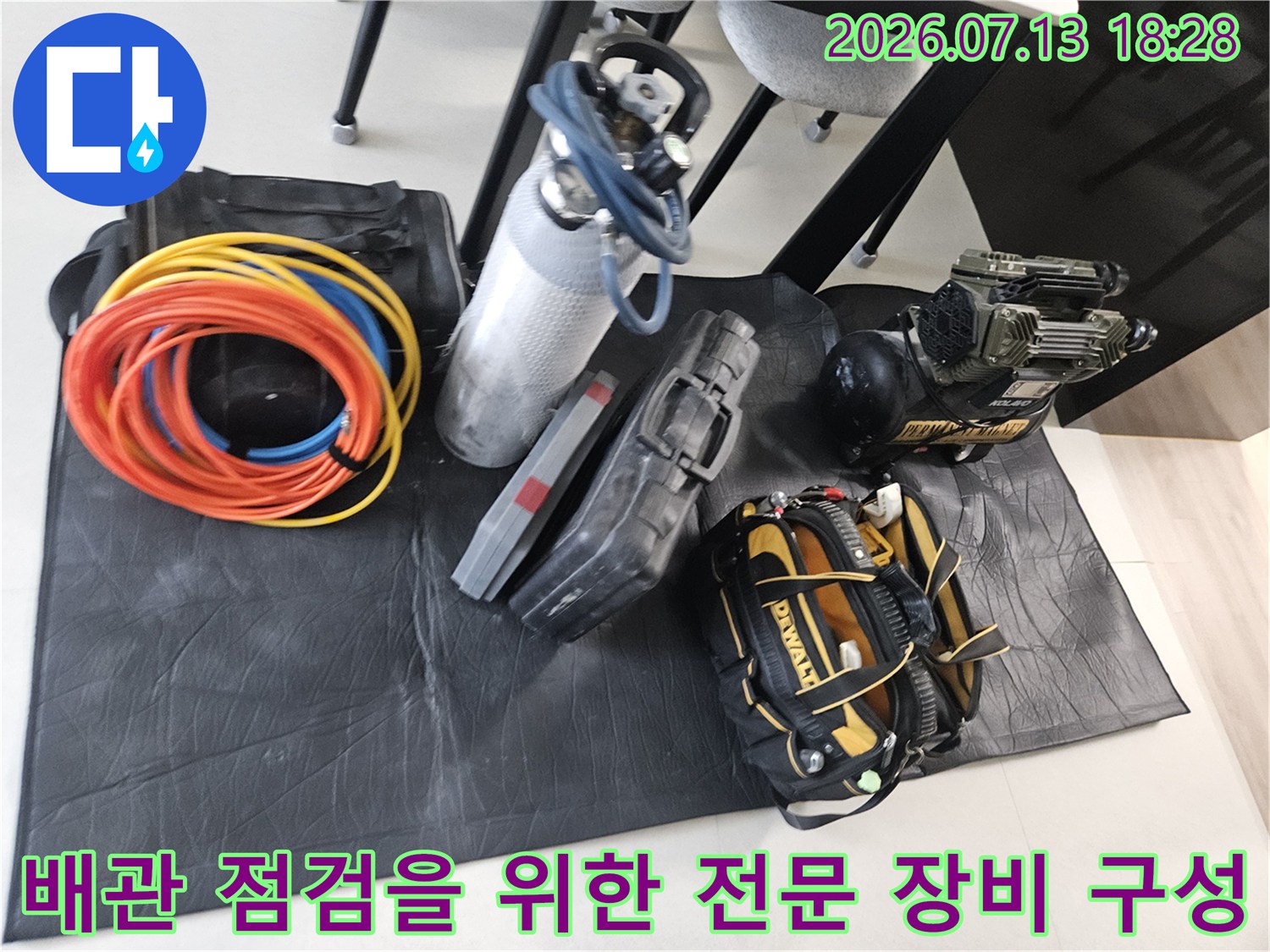 가스 및 공압 테스트기-정밀 배관 누수 탐지 시스템