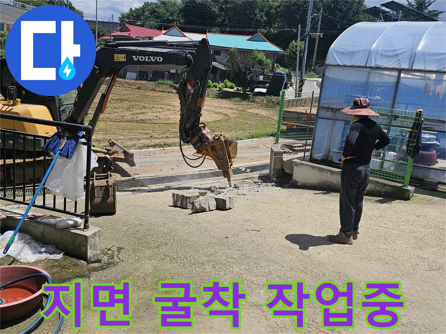 의심 지점 주변을 파내는 굴착기 및 작업 현장 모습