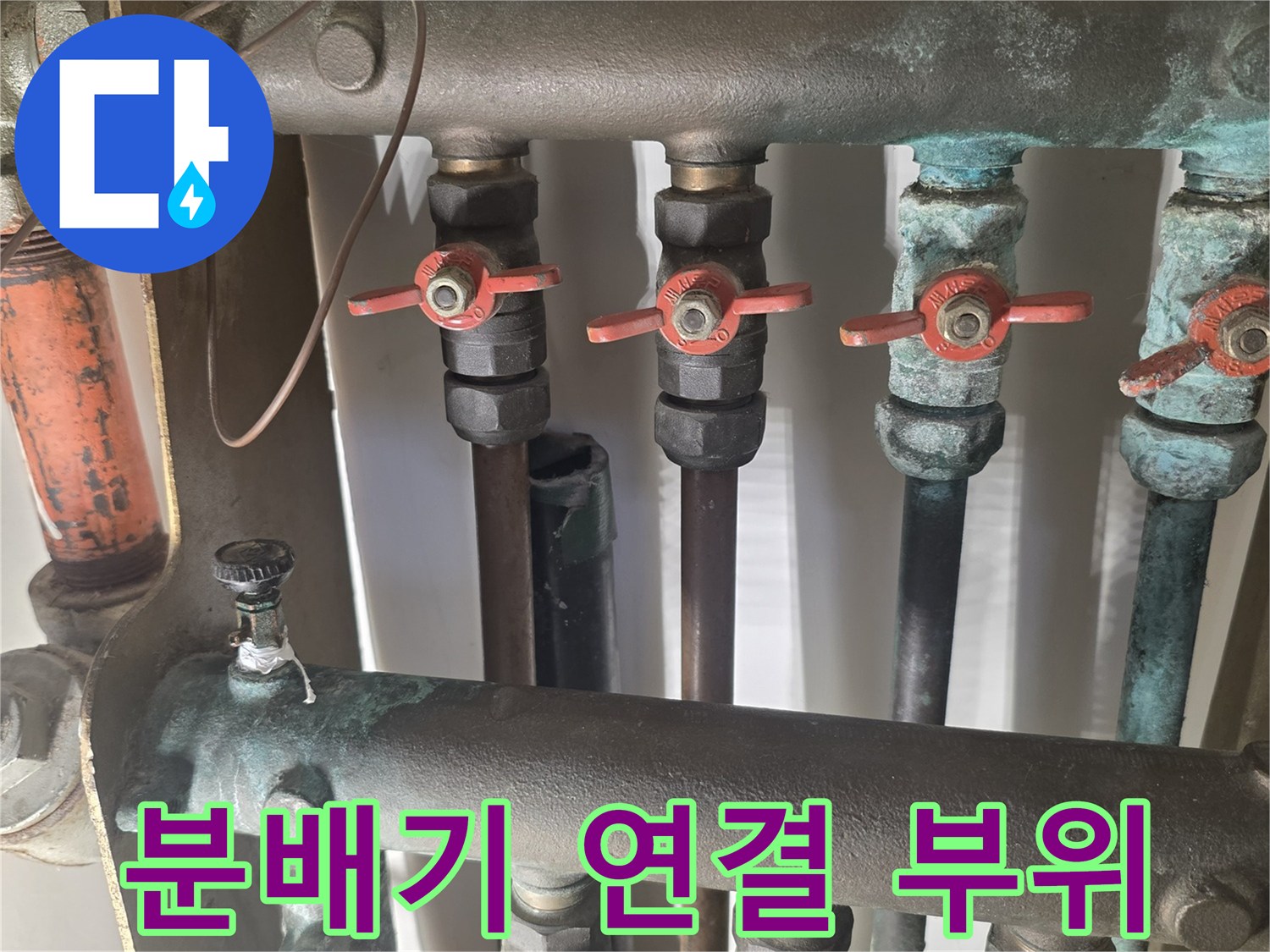 금속-재질의-낡은-보일러-분배기-사진