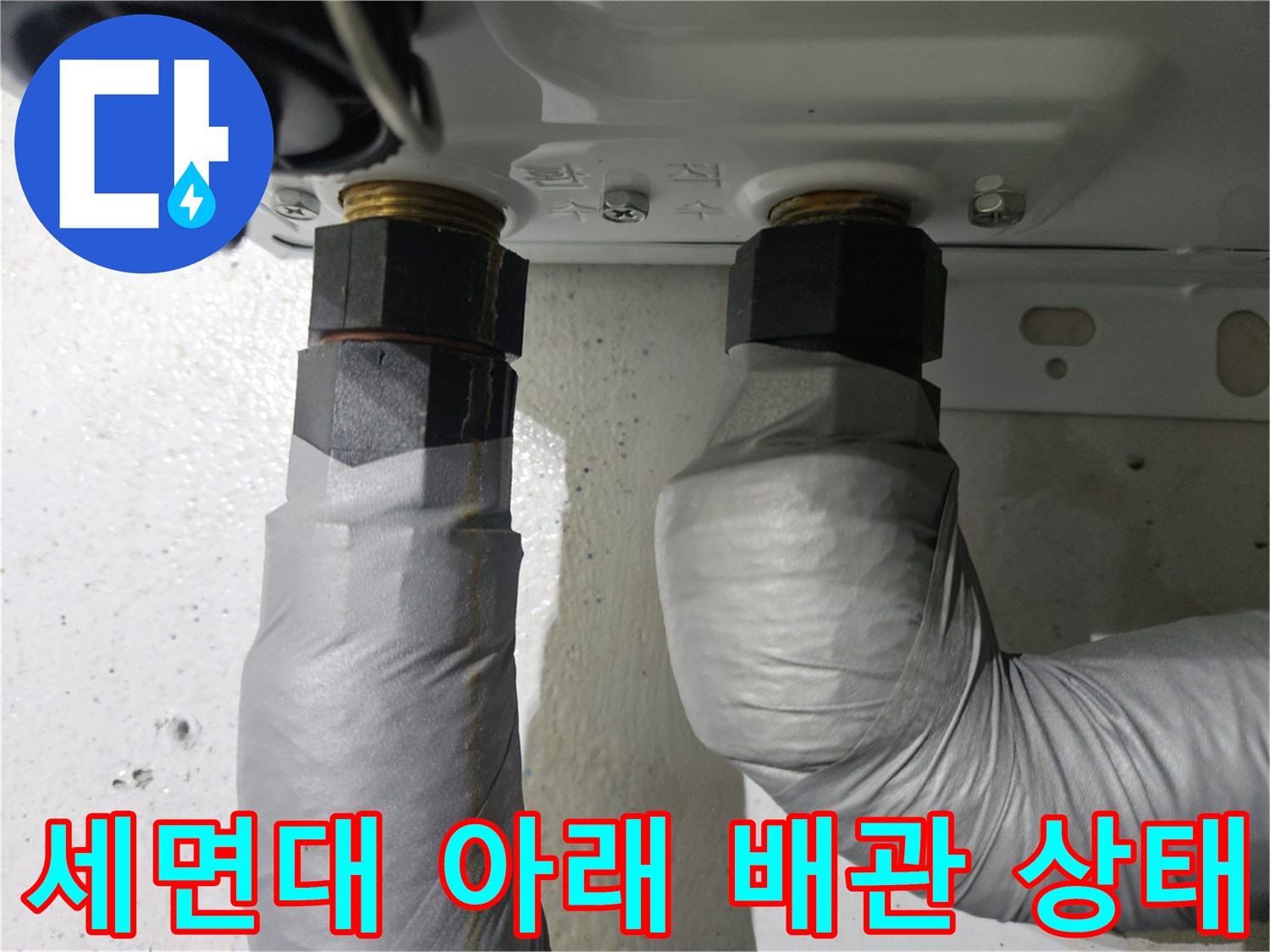 은색-배관-및-검은색-연결-소켓-근접-촬영