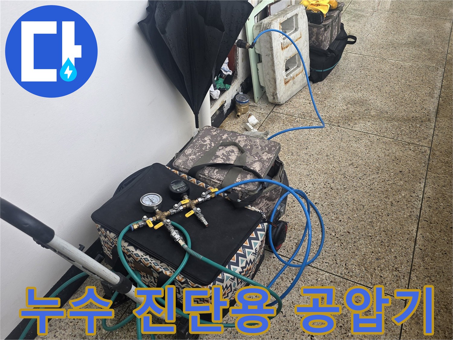 배관-이상-유무를-판별하는-공압-테스트-장비