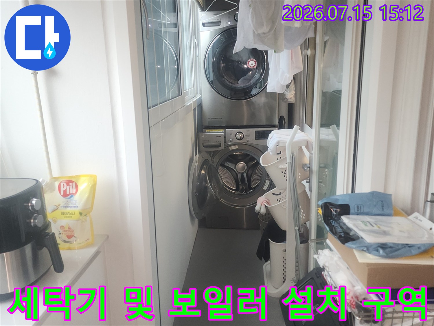 흰색-선반과-가전제품이-설치된-다용도실-내부-사진