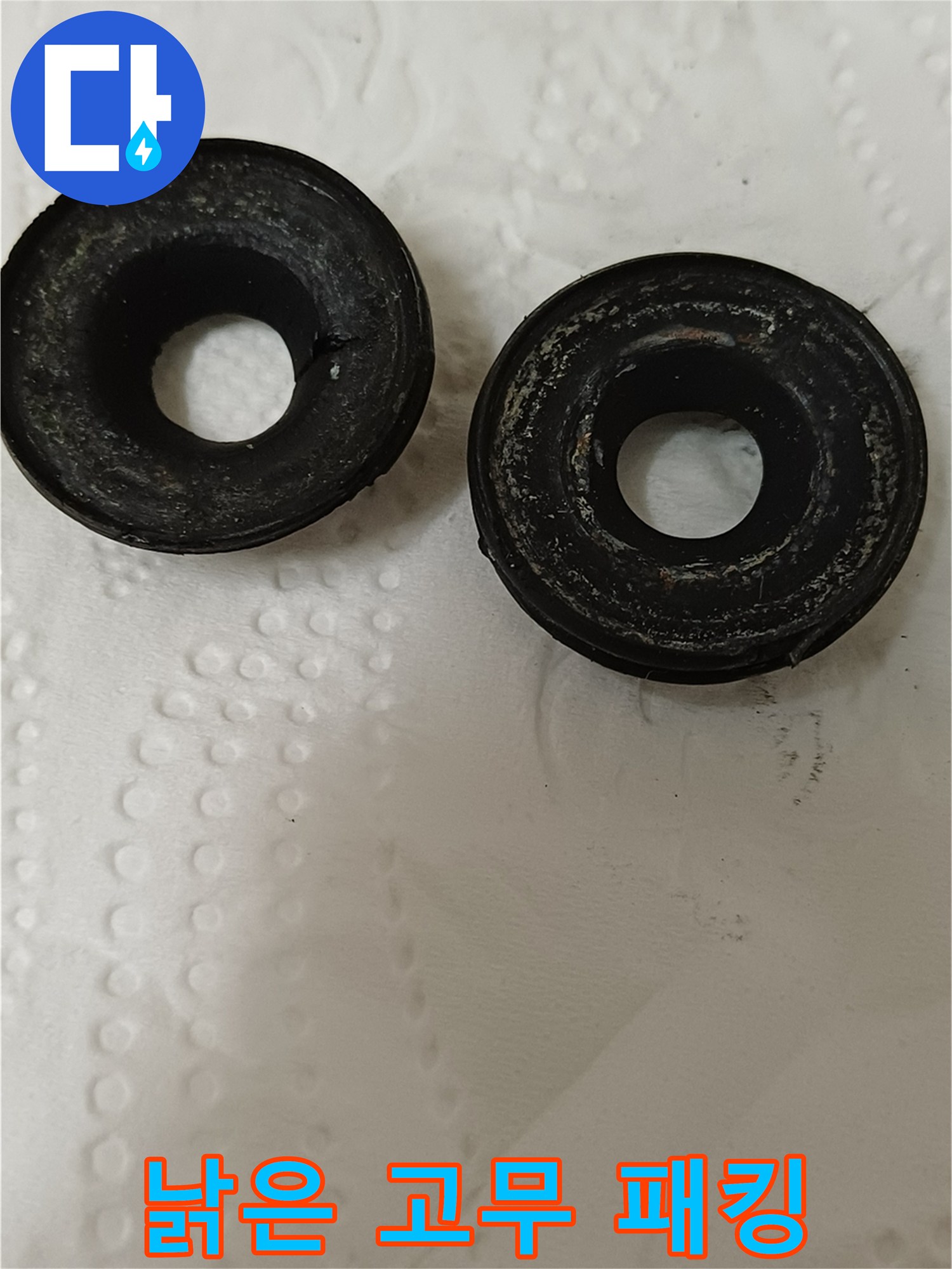 샤워기-수전-내부의-마모된-검은색-고물-패킹