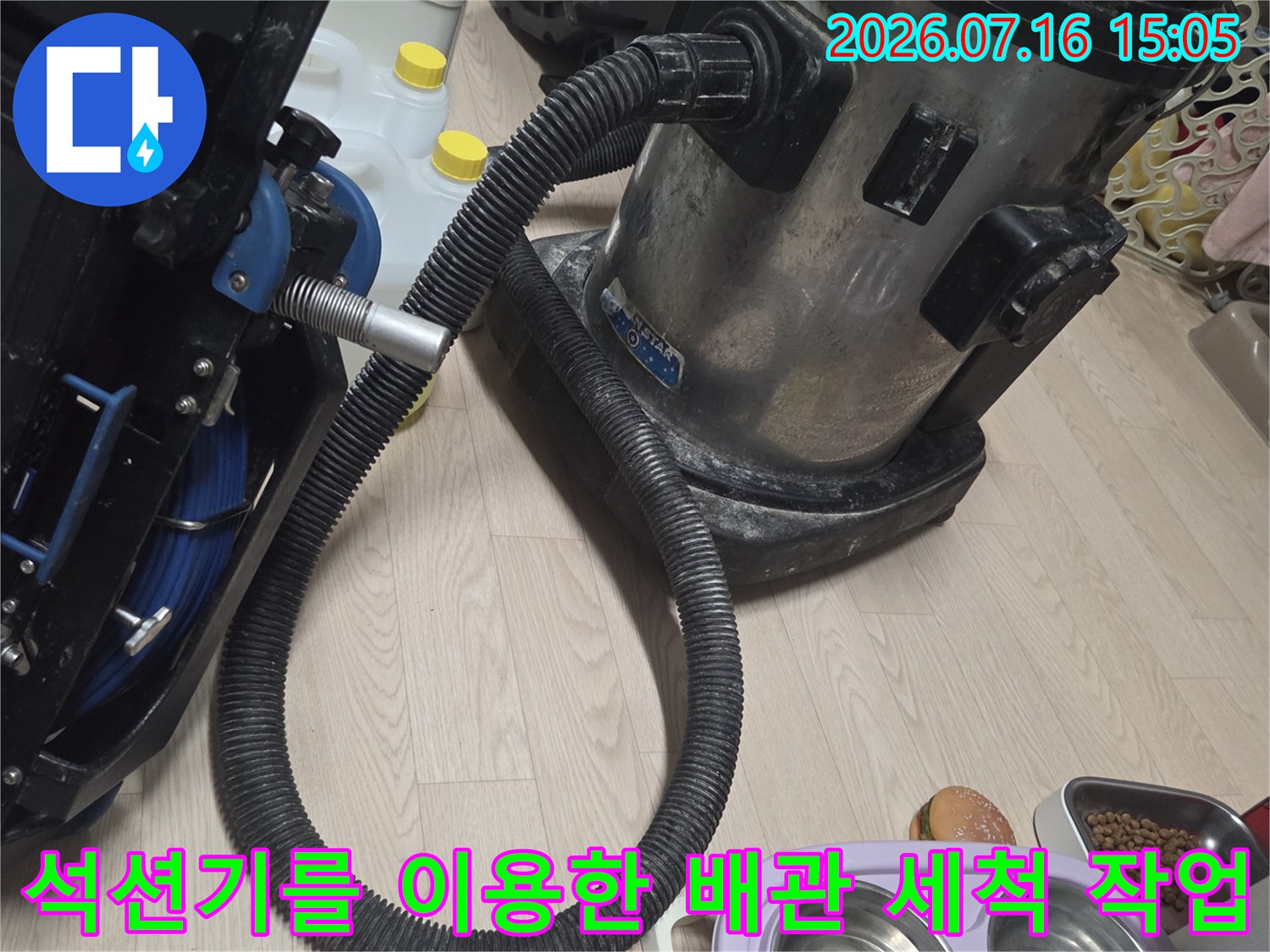 강력 석션기로 배구관 내부의 슬러지와 이물질을 흡입하는 과정